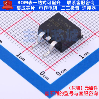 场效应管(MOSFET) IRL520NSTRLPBF D2PAK Infineon(英飞凌) 原装