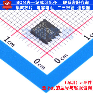 场效应管(MOSFET) IAUCN04S7N006ATMA1 TDSON-8 Infineon(英飞凌)