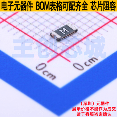 自恢复保险丝 1206L050/15YR-A 1206 Littelfuse/力特 电子元器件