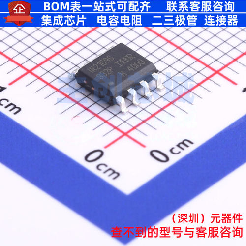 栅极驱动芯片 IR2109STRPBF SOIC-8 Infineon(英飞凌) 电子元器件