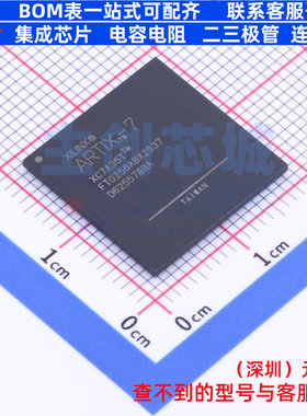 可编程逻辑器件(CPLD/FPGA) XC7A35T-2FTG256C LBGA-256 XILINX/
