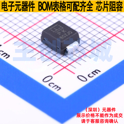 静电保护器(TVS/ESD) SMBJ130A DO-214AA Littelfuse/力特 元器件