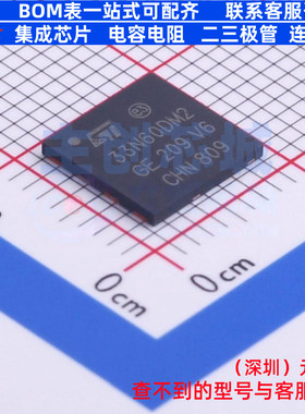 场效应管(MOSFET) STL33N60DM2 SMD 意法半导体 电子元件全新原装