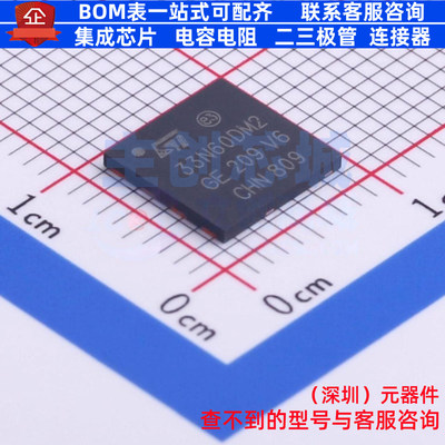 场效应管(MOSFET) STL33N60DM2 SMD 意法半导体 电子元件全新原装