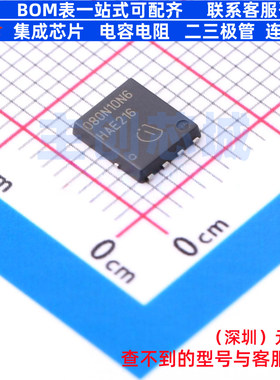 场效应管(MOSFET) ISC080N10NM6ATMA1 TDSON-8FL Infineon(英飞凌