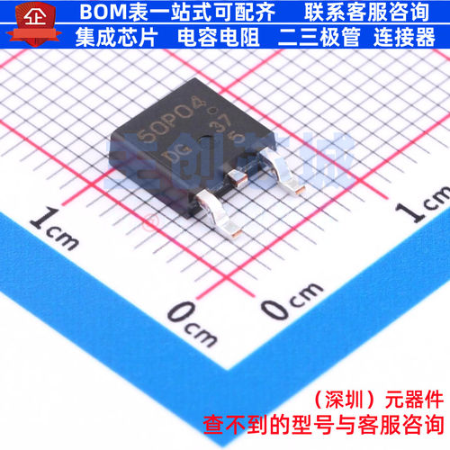 场效应管(MOSFET) NP50P04SDG-E1-AY TO-252(MP-3ZK) RENESAS(瑞