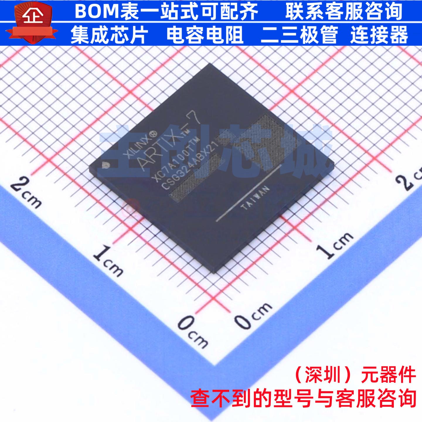 可编程逻辑器件(CPLD/FPGA) XC7A100T-1CSG324C CSPBGA-324 XILIN
