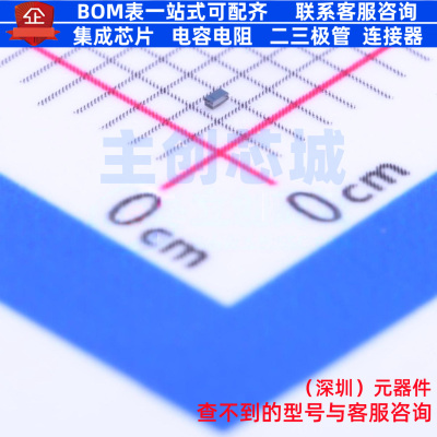 肖特基二极管 SMS7621-060 0201 SKYWORKS 电子元件配单全新原装