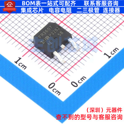 场效应管(MOSFET) IRFR3607TRPBF TO-252 Infineon(英飞凌) 原装
