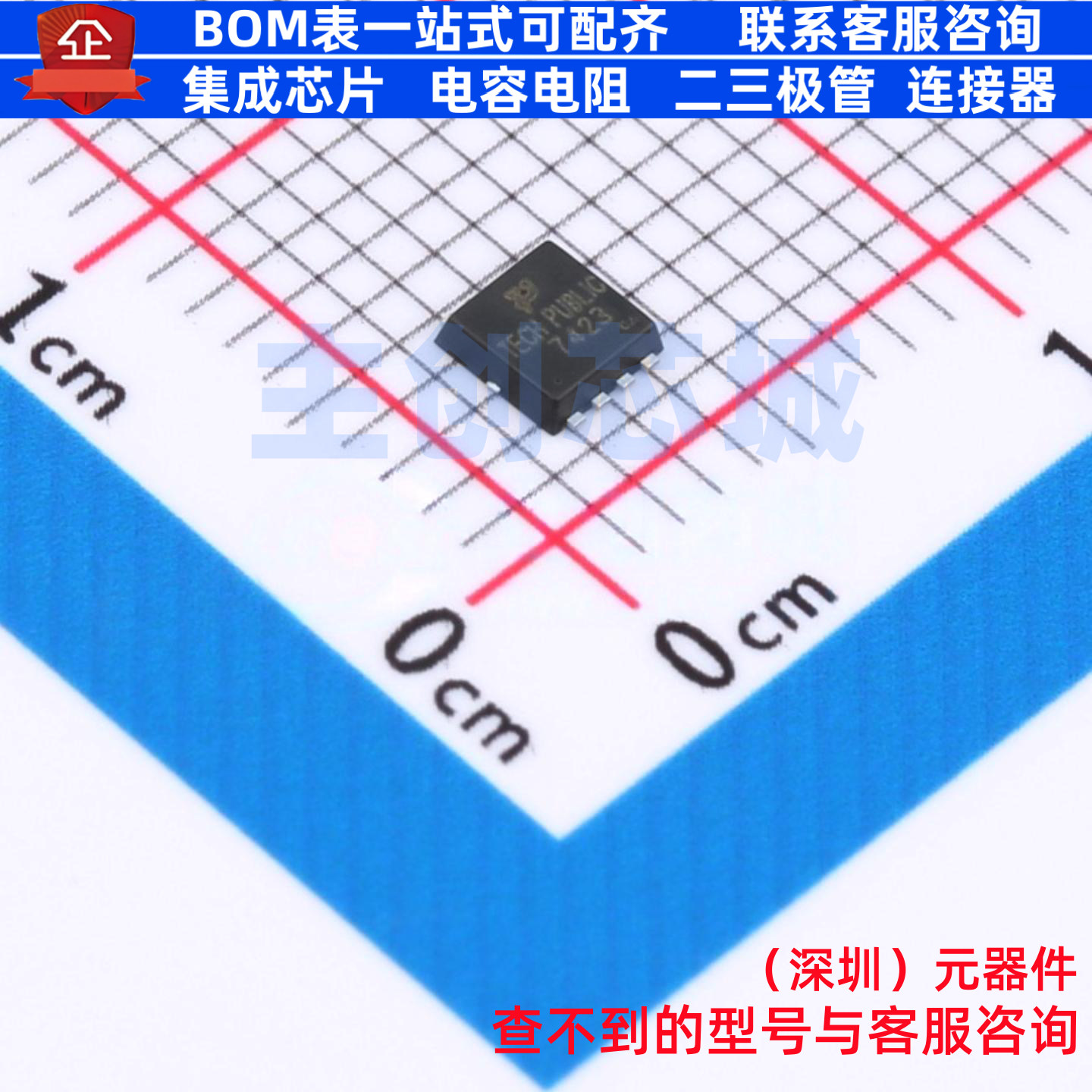 场效应管(MOSFET) SI7423DN-TP PDFN-8 TECH PUBLIC(台舟) 元器件