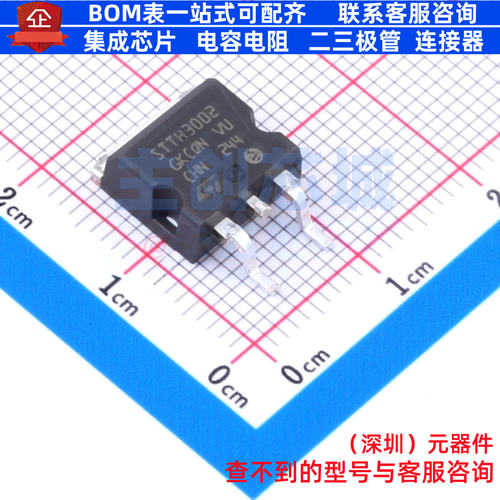 快恢复/高效率二极管 STTH3002G-TR D2PAK 意法半导体 电子元器件