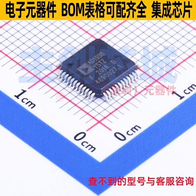 音频接口芯片 AD1938YSTZRL LQFP-48 ADI(亚德诺) 电子元器件配单