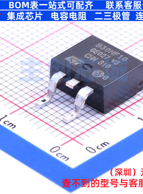 场效应管(MOSFET) STB30NF10T4 TO-263 意法半导体 电子元件配单