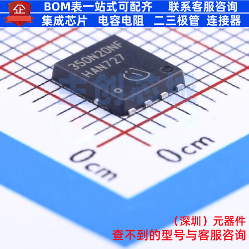 场效应管(MOSFET) BSC350N20NSFD TDSON-8 Infineon(英飞凌)
