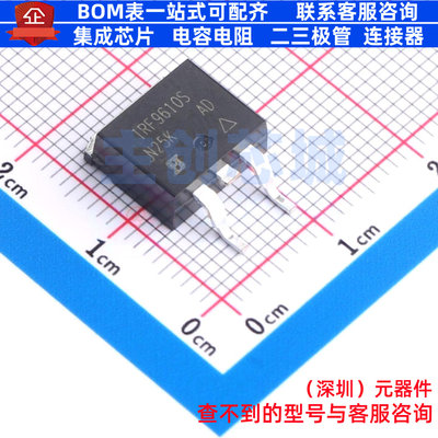 场效应管(MOSFET) IRF9610SPBF TO-263 VISHAY(威世) 电子元器件