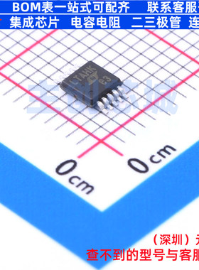 可编程/可变增益放大器(PGA/VGA) LTC6911CMS-1#PBF MSOP-10 ADI(