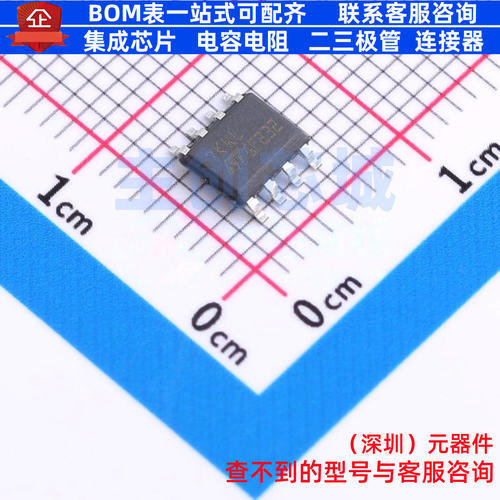 场效应管(MOSFET) STS7P4LLF6 SO-8 意法半导体 电子元件全新原装