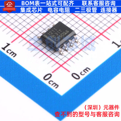 隔离DI/DO ISO1211DR SOIC-8 TI/德州 电子元器件配单全新原装