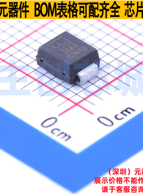 静电保护器(TVS/ESD) TPSMB36A DO-214AA Littelfuse/力特 元器件