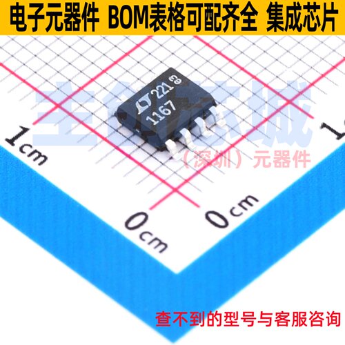 仪表放大器 LT1167CS8#TRPBF SO-8 ADI(亚德诺) 电子元件全新原装