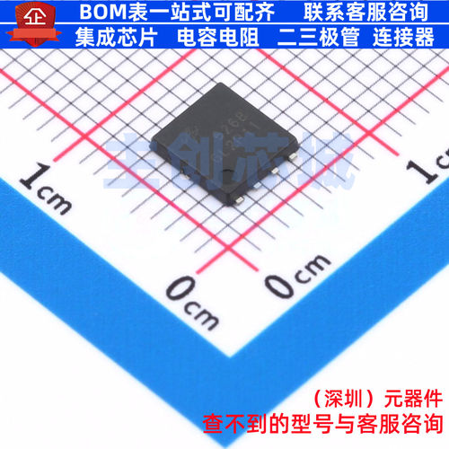 场效应管(MOSFET) AON6268 DFN5x6-8 AOS/万代 电子元件全新原装