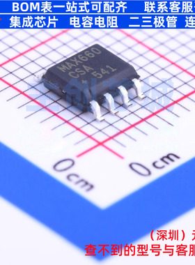 电荷泵 MAX660CSA+T SOIC-8 MAXIM(美信) 电子元器件配单全新原装