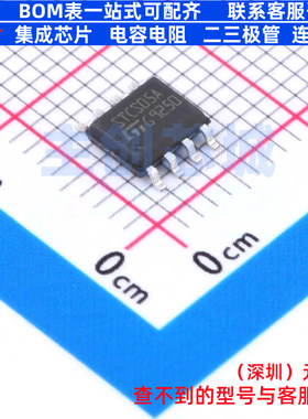 LED驱动 STCS05ADR SOIC-8 意法半导体 电子元器件配单全新原装