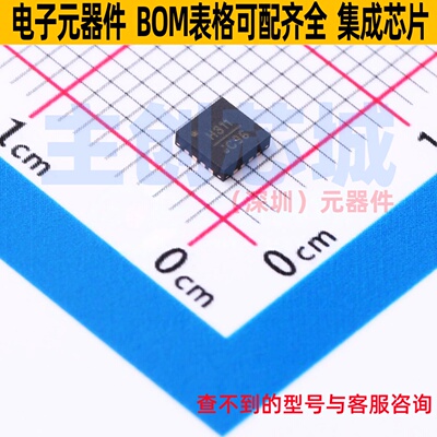 RF放大器 HMC311LP3E QFN-16 ADI(亚德诺) 电子元件配单全新原装