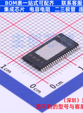音频功率放大器 TPA3221DDVR HTSSOP-44 TI/德州 电子元器件配单