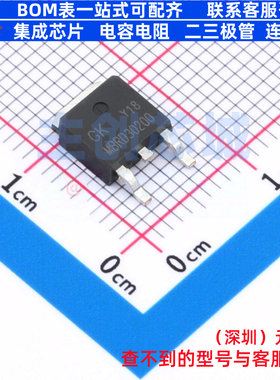 肖特基二极管 MBRD30200 TO-252 电子元器件配单全新原装