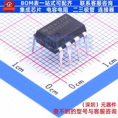 RS-485/RS-422芯片 SN65HVD3082EP DIP-8 TI/德州 电子元器件配单