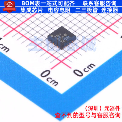 时钟缓冲器/驱动器/分配器 8SLVD1204NLGI8 VFQFN-16 RENESAS(瑞