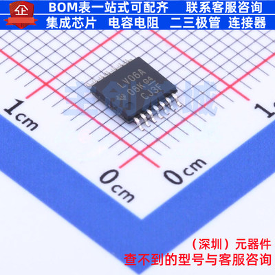 反相器 SN74LV06APWR TSSOP-14 TI/德州 电子元器件配单全新原装
