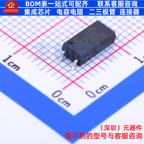 晶体管输出光耦 TLP383(GR-TPL,E SOP-4-2.54mm 电子元器件配单