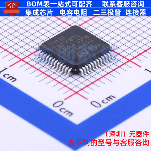 单片机(MCU/MPU/SOC) STM32F373C8T6 LQFP-48 意法半导体 元器件