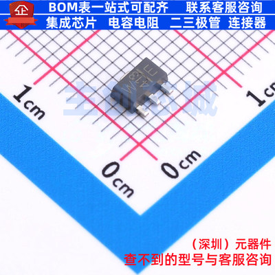 场效应管(MOSFET) RFM01U7P(TE12L,F) TO-243AA 电子元器件配单