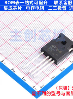 场效应管(MOSFET) STW88N65M5-4 TO-247-4 意法半导体 电子元器件