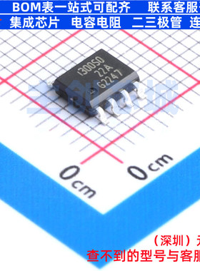 功率电子开关 ITS4300SSJD SOIC-8 Infineon(英飞凌) 电子元器件