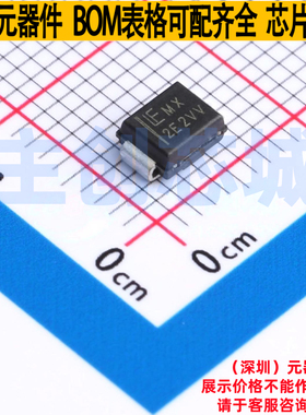 静电保护器(TVS/ESD) SZ1SMB48AT3G SMB Littelfuse/力特 元器件