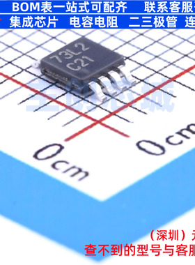 比较器 LMC6772AIMM/NOPB VSSOP-8 TI/德州 电子元件配单全新原装