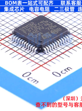 单片机(MCU/MPU/SOC) STM32F373CCT6 LQFP-48 意法半导体 元器件