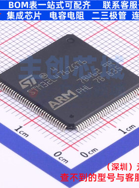 单片机(MCU/MPU/SOC) STM32L476ZGT6 LQFP-144 意法半导体 元器件