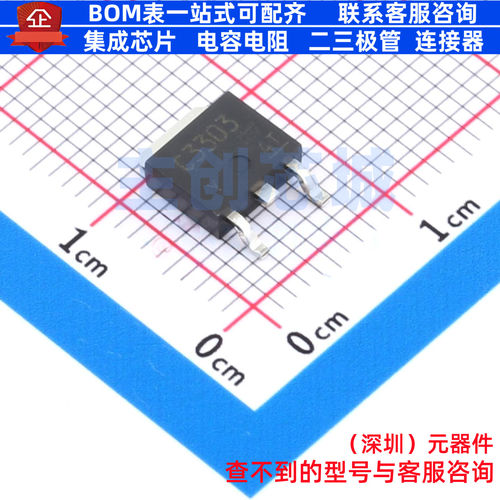 三极管(BJT) 2SC3303-Y(T6L1,NQ) TO-251-3 电子元器件全新原装