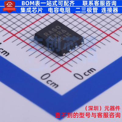 场效应管(MOSFET) SIRA60DP-T1-GE3 PowerPAK-SO-8 VISHAY(威世)