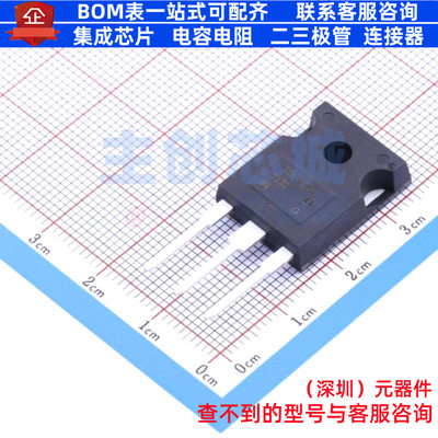 场效应管(MOSFET) IRFPE40PBF TO-247AC-3 Infineon(英飞凌)