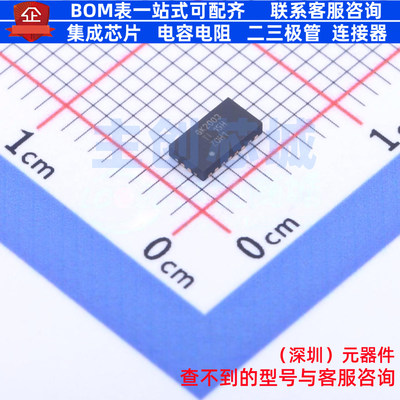 转换器/电平移位器 SN74GTL2003RKSR DHVQFN-20(2.5x4.5) TI/德州
