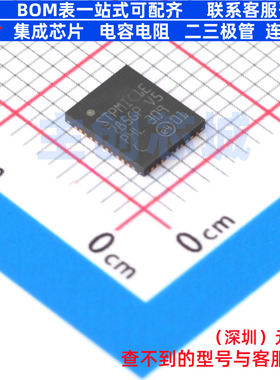 电源管理芯片(PMIC) STPMIC1EPQR WFQFN-44 意法半导体 全新原装