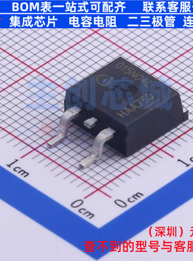 场效应管(MOSFET) IPB015N04L G TO-263-3 Infineon(英飞凌)