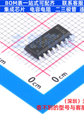 照明驱动 ICB2FL03GXUMA2 SOIC-16 Infineon(英飞凌) 电子元器件