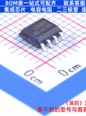 LED驱动 LED2000DR SO-8 意法半导体 电子元器件配单全新原装